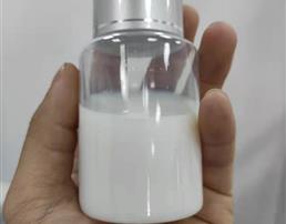 納米二氧化硅油性液體CY-S01Y