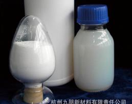 水处理膜专用纳米二氧化钛CY-T20P九朋