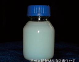 易分散型纳米氧化锌（化妆品）