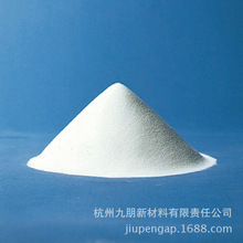 电池专用纳米钇稳定氧化锆cy-R50D