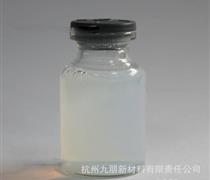 太阳能电池涂覆用高纯超细氧化锆cy-R30