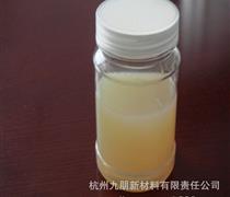 纳米二氧化铈分散液 CY- CE03